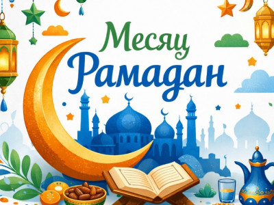 Акция на месяц Рамадан: абонентам, подключившимся в месяц «Рамадан» - месяц интернета в подарок